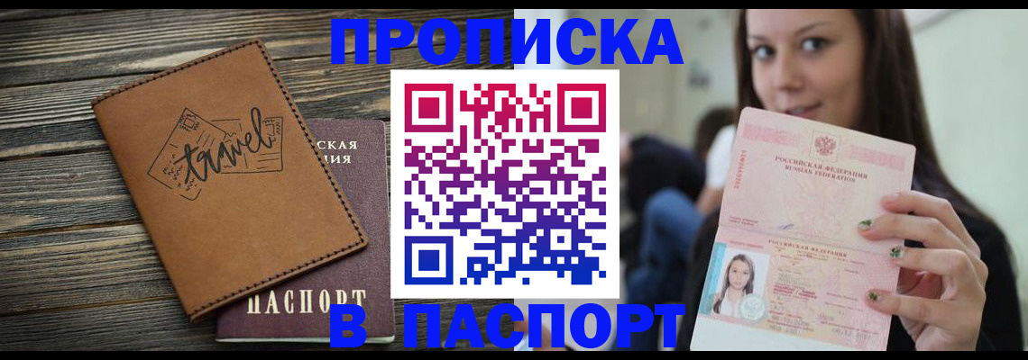 регистрация для дет. сада в Белгороде