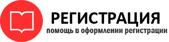 прописка в Белгороде id784413